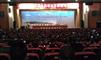 2012年第十八届全国暖通空调制冷学术年会